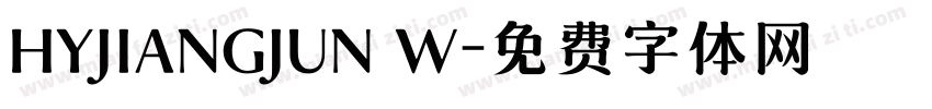 HYJIANGJUN W字体转换